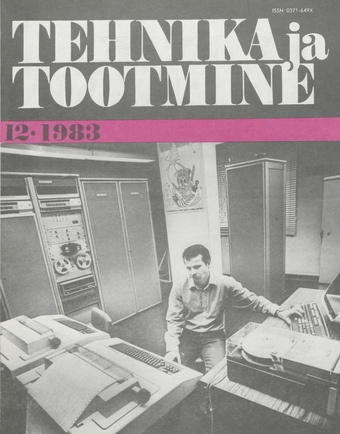 Tehnika ja Tootmine ; 12 1983-12