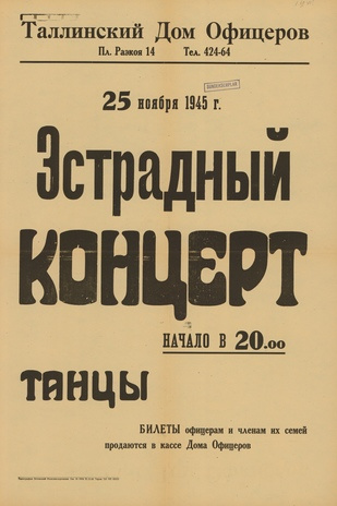 Müürilehed ; 1945-01 [250]