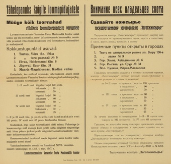 Müürilehed ; 1948-01 [127]