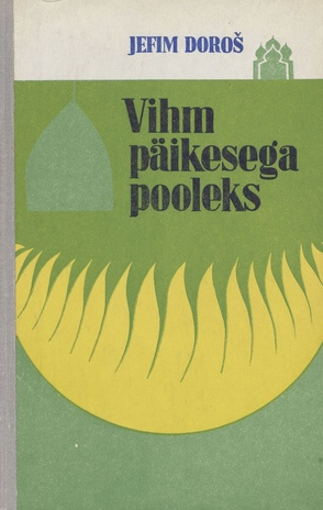 Vihm päikesega pooleks 