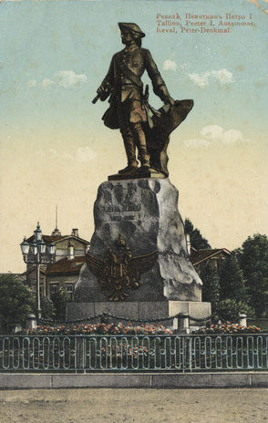 Ревель : памятникъ Петра I = Tallinn : Peeter I ausammas = Reval : Peter-Denkmal