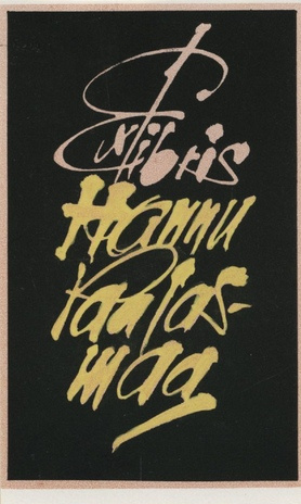 Ex libris Hannu Paalasmaa 