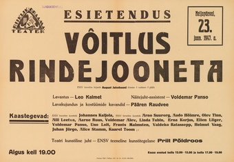 Müürilehed ; 1947-01 [463]