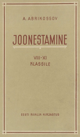 Joonestamine : käsiraamat VIII-XI klassile