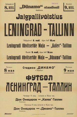 Müürilehed ; 1947-01 [159]