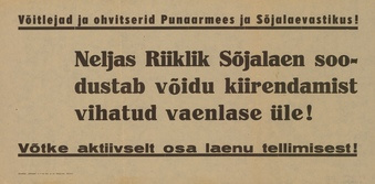 Müürilehed ; 1945-01 [511]