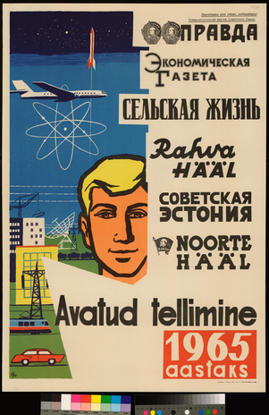 Avatud tellimine 1965 aastaks