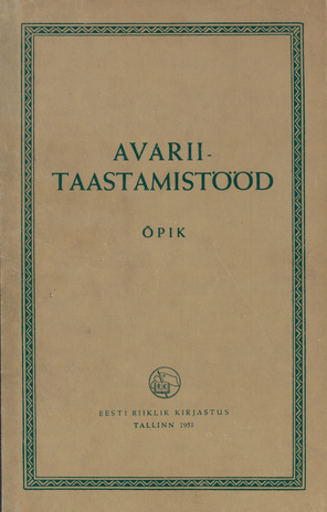 Avarii-taastamistööd : õpik