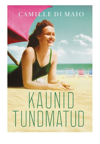 Kaunid tundmatud 