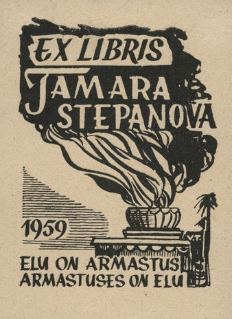 Ex libris Tamara Stepanova 