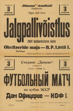 Müürilehed ; 1946-01 [52]