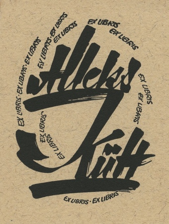 Ex libris Alleks Kütt 