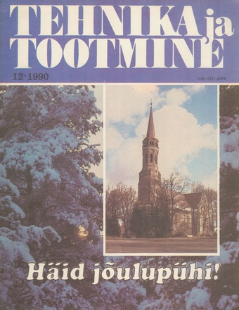 Tehnika ja Tootmine ; 12 1990-12