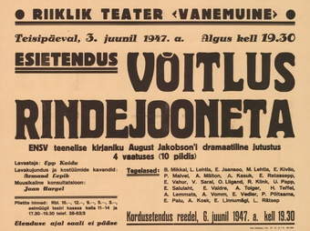 Müürilehed ; 1947-01 [516]