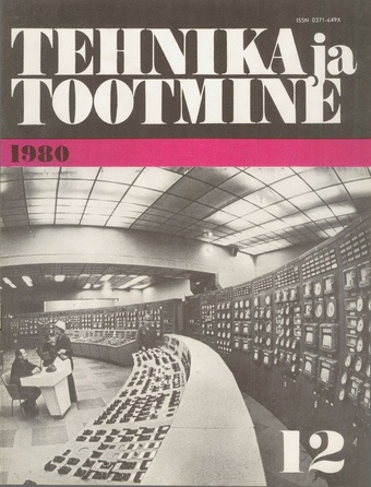 Tehnika ja Tootmine ; 12 1980-12