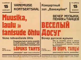 Müürilehed ; 1941-01 [223]