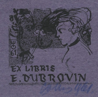 Ex libris E. Dubrovin 