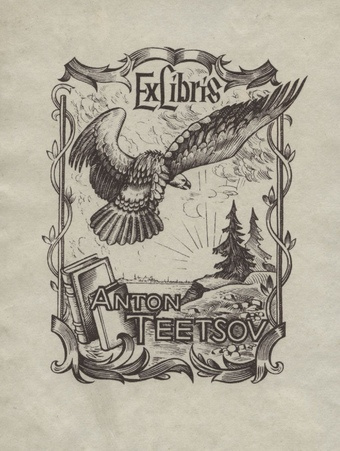 Ex libris Anton Teetsov 