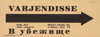 Müürilehed ; 1945-01 [504]