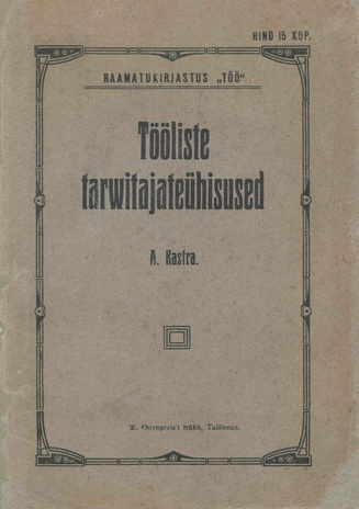 Tööliste tarwitajateühisused 