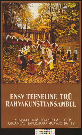 ENSV teeneline TRÜ rahvakunstiansambel