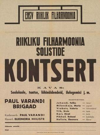 Müürilehed ; 1947-01 [451]