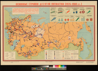 Основные стройки десятой пятилетки (1976-1980 гг.)