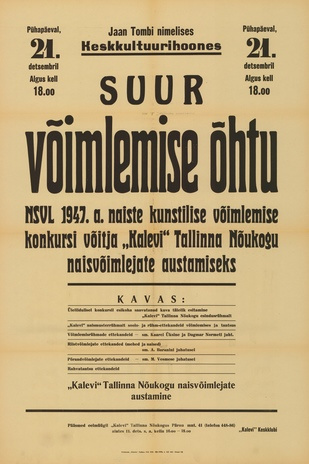 Müürilehed ; 1947-01 [105]