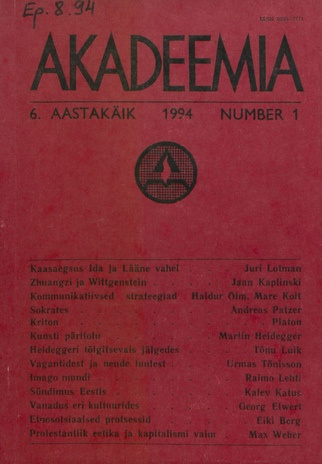 Akadeemia  ; 1 1994