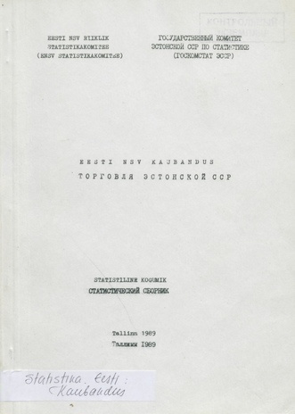 Eesti kaubandus = Estonian trade = Торговля Эстонии : statistika kogumik ; 1989