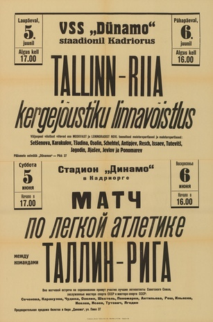 Müürilehed ; 1948-01 [11]