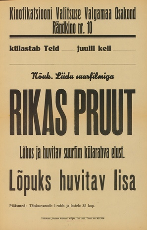 Müürilehed ; 1941-01 [578]