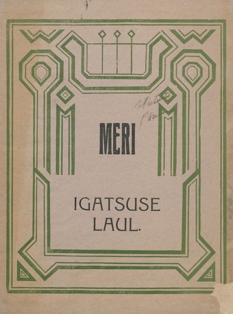 Igatsuse laul