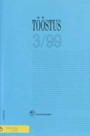 Tööstus : kvartalibülletään  = Industry kvartalibülletään ; 3 1999-12