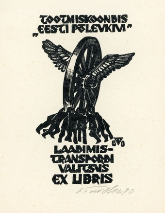 Tootmiskoondis "Eesti Põlevkivi" laadimis-transpordi valitsus ex libris 