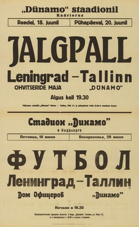 Müürilehed ; 1948-01 [146]