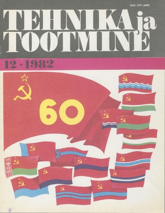 Tehnika ja Tootmine ; 12 1982-12