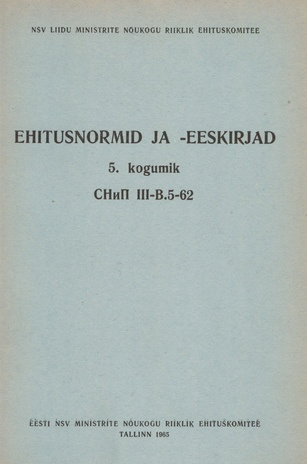 Ehitusnormid ja -eeskirjad. 5. kogumik. 3 osa, jagu B. 5. peatükk, Metallkonstruktsioonid : СНиП III-B.5-62 