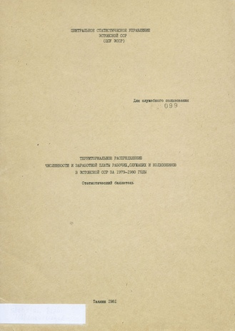 Территориальное распределение численности и заработной платы рабочих, служащих и колхозников в Эстонской ССР за 1979-1980 годы : статистический бюллетень ; 1981