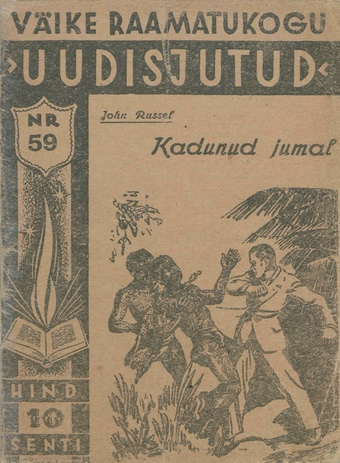 Kadunud jumal : [jutt] (Väike raamatukogu "Uudisjutud" ; 59)