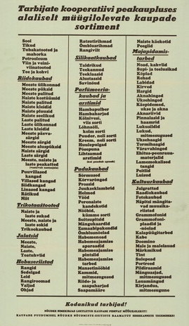 Müürilehed ; 1948-01 [72]