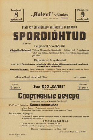 Müürilehed ; 1947-01 [268]