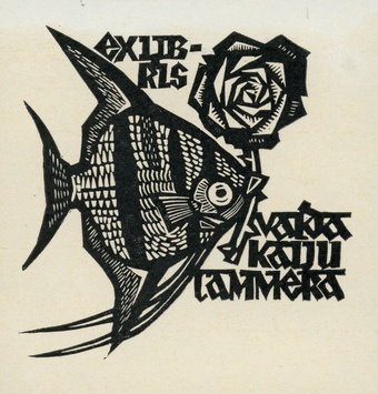 Ex libris Vaida Kalju Tammera 