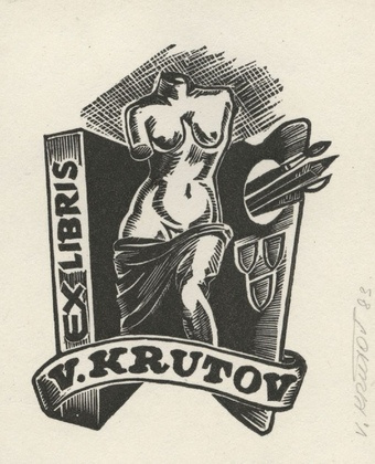 Ex libris V. Krutov 
