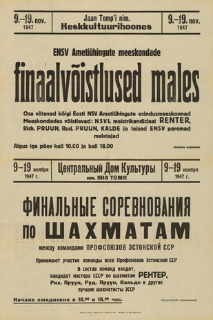 Müürilehed ; 1947-01 [81]