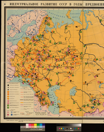 Индустриальное развитие СССР в годы предвоенных пятилеток (1928-1940 гг.) : для 9-го класса 