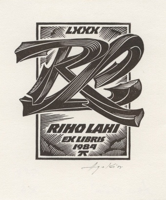 Riho Lahi ex libris 1984 