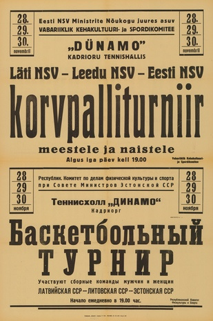 Müürilehed ; 1947-01 [95]