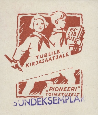 Ex-libris tublile kirjasaatjale "Pioneeri" toimetuselt 