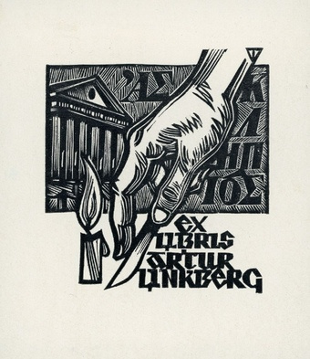 Ex libris Artur Linkberg 